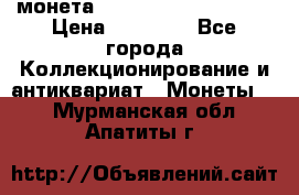 монета Liberty quarter 1966 › Цена ­ 20 000 - Все города Коллекционирование и антиквариат » Монеты   . Мурманская обл.,Апатиты г.